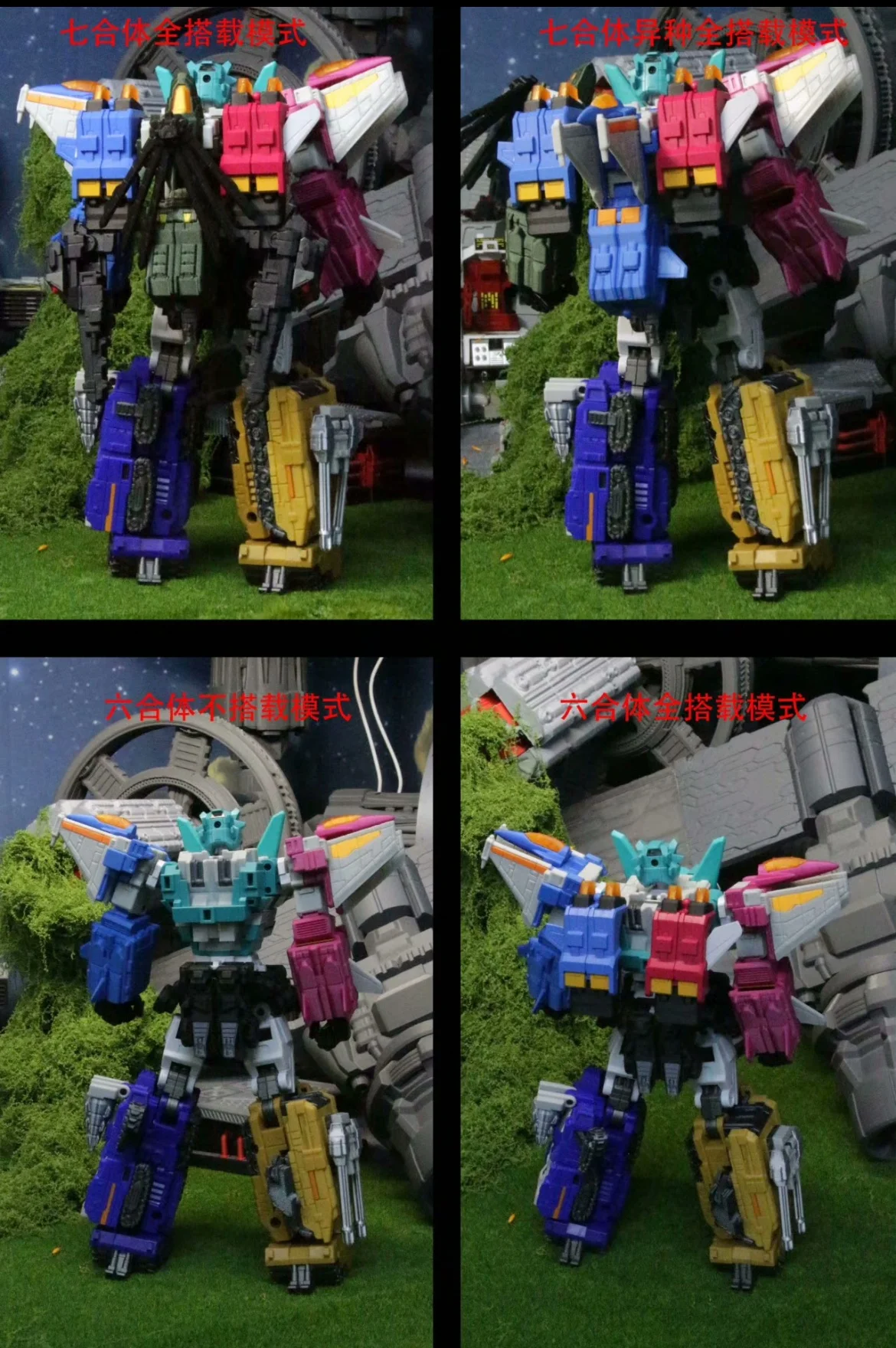 Height Increase & Release Members Upgrade Kit For Iron Factory Liokaiser IF EX65 EX66 EX67 EX68 EX69 EX70 EX71 Accessories QQT