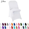 Outdoor Solid Color Elastic One-piece All-inclusive Universal Chair Cover Simple Folding Chair Cover Hotel Wedding Stool Cover 1