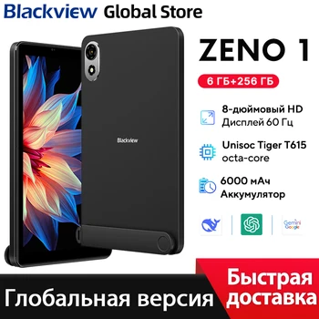 New Blackview ZENO 1 Tablet 4G LTE 8-inch Display 64GB 256GB Android 15 Widevine L1 Octa-core  6000mAh Doke AI Small size Pad PC