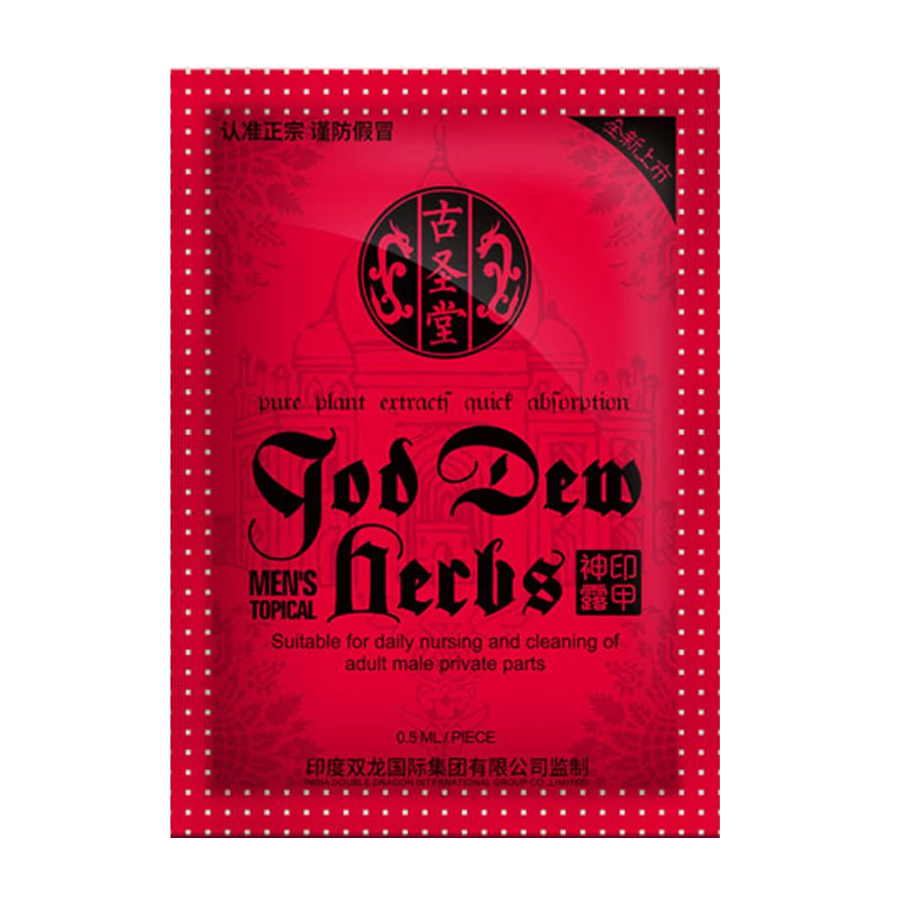 Indian God Oil Wipes Retardante Sex Ejaculation Delay Wipes Sexual Wet Tissue for Men Prolong Sex Intercourse Time 60s male delay wipes