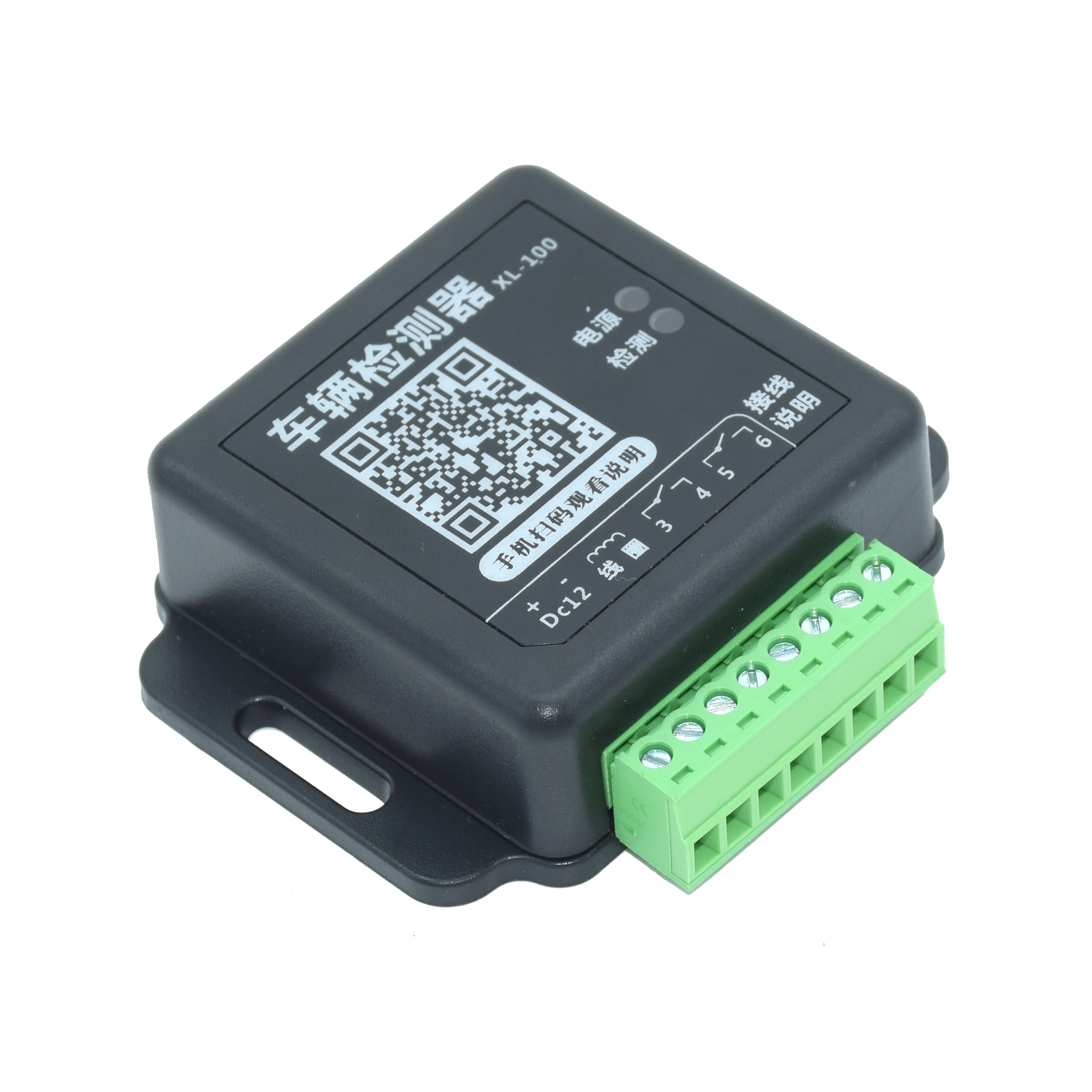 AC/DC 6~15V Anti-Smashing Single-Way Mini Loop Detector Parking Lot Gate Radar Controller Ground Vehicle Sensor