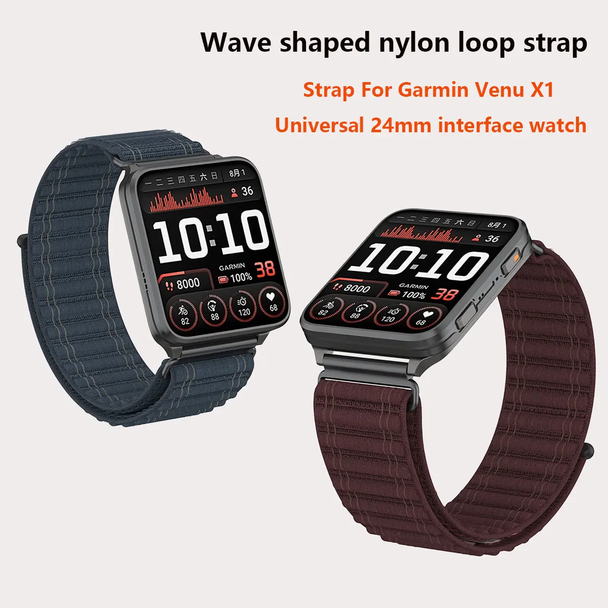 Nylon Loop Sport Strap Bracelet - Elastic Wristband
