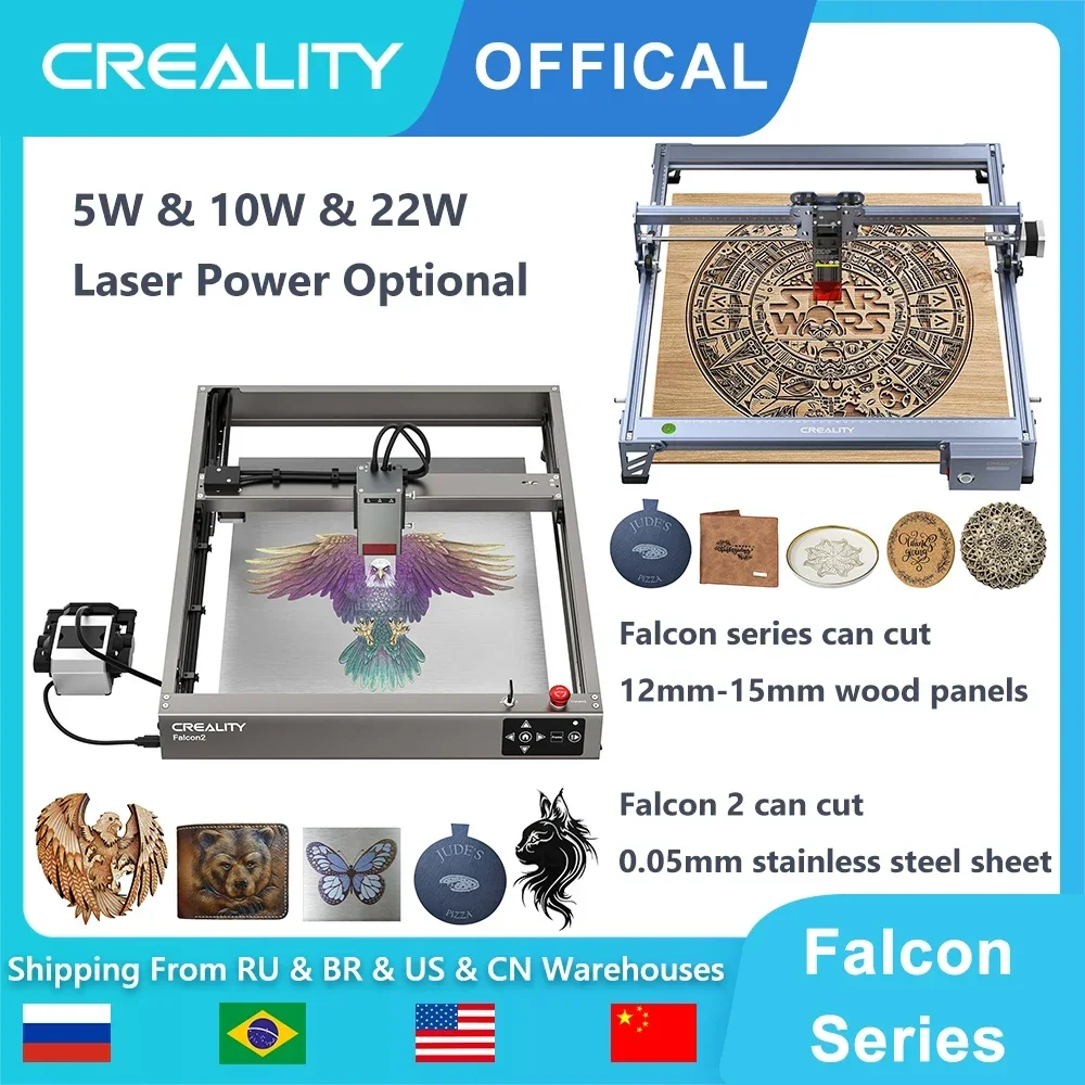 Creality Falcon2 Pro 22W レーザー彫刻・切断機 Amazon.co.jp: Creality Falcon2 Pro 22W レーザー彫刻機 - 統合