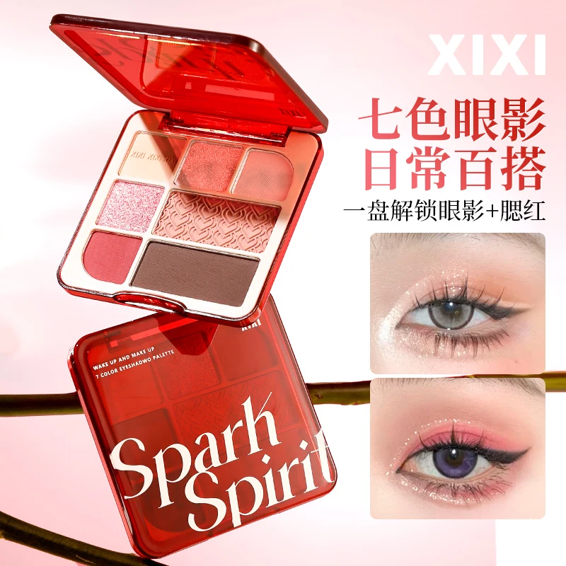 

Shining Punk Style 7 Colors Eyeshadow Palette Soft Matte Eye Makeup Waterproof Long Lasting Glitter Eye Shadow Beauty Cosmetics