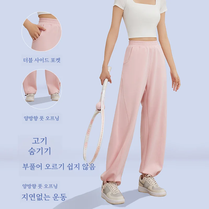 Neverme 여성용 스포츠 긴 바지 자외선 차단 빠른 건조 타이 다리 와이드 루즈핏 캐주얼 양방향 착용 피트니스 러닝 여름