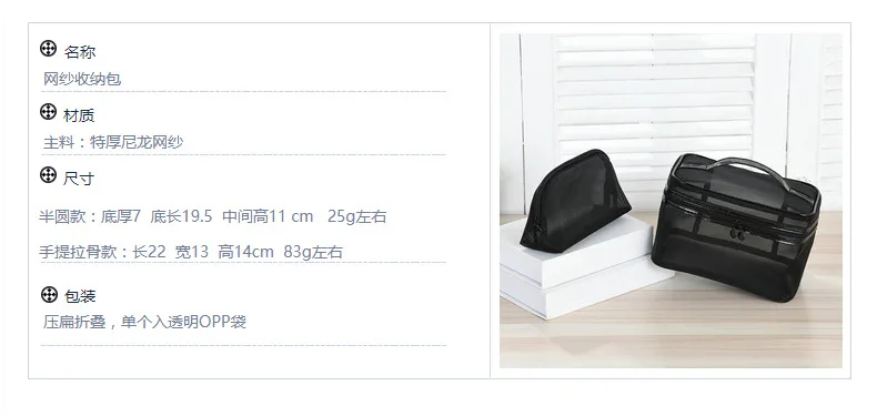 Cosmetiquera, estuche para cosmeticos antisuciedad 3 Cosmetiquera, estuche para cosmeticos antisuciedad