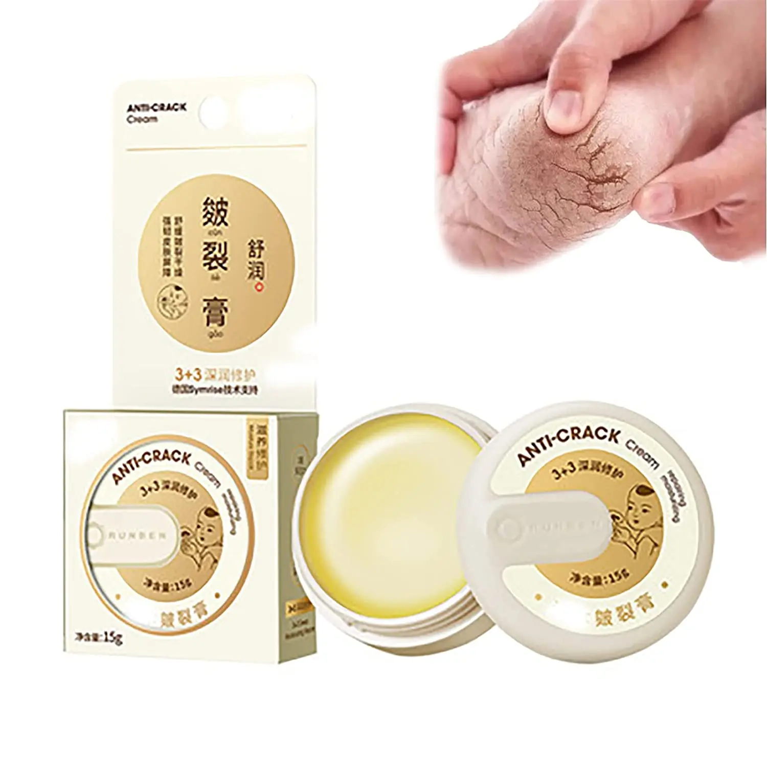 15g Anti Crack Foot Cream Winter Cracked Skin Repair Cream Heel Repair Moisturizing Foot Cream For Dry Cracked Heels Feet Care