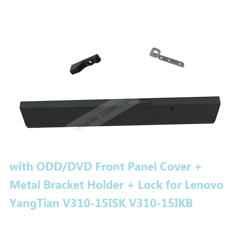 DVD ODD Optical Drive Front Panel Bezel Faceplate Cover Bracket