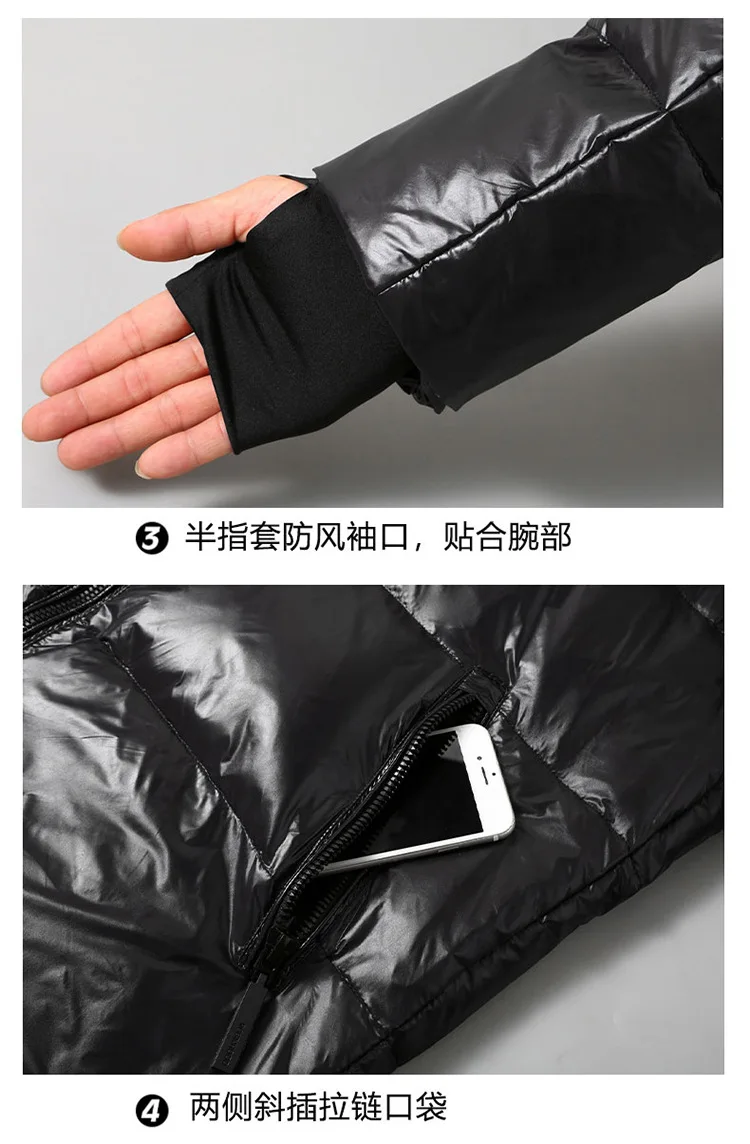 Winter Jacket Color Options