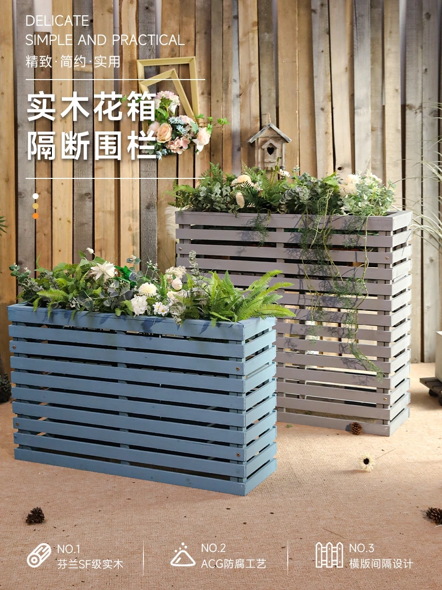 

Restaurant partition flower rack, outdoor balcony, anti-corrosion wood flower trough, outdoor courtyard, solid wood fence, flowe
