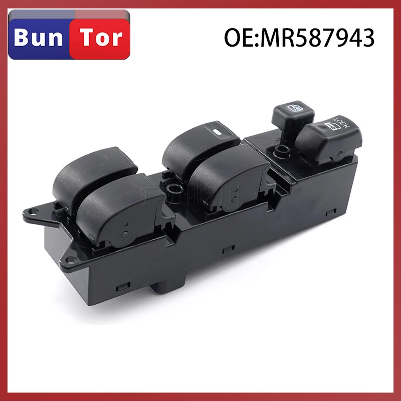 

OE:MR587943 переключатель управления окном автомобиля для Mitsubishi Galant переключатель стеклоподъемника автомобильные аксессуары автомобильный переключатель