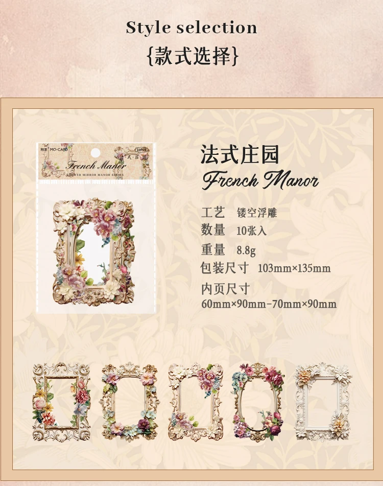 JIANQI 10pcs/pack Cutout Flowers Frame Collage Card Decor Junk Journal DIY Scrapbooking Aesthetic Stationery Craft Paper