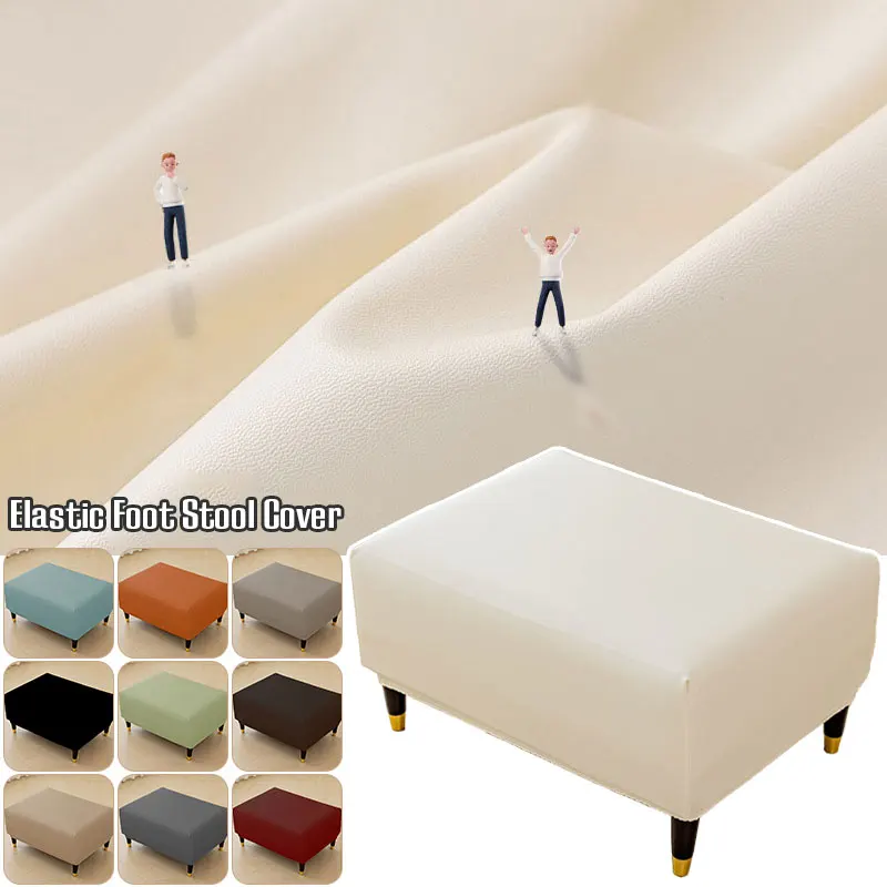 All-inclusive Pedal Cover PU Leather Waterproof Ottoman Cover Imitation Lambskin Stretch Footstool Cover Furniture Protector 2