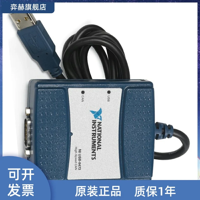 

NI USB-8473 779792-01 высокоскоростной Однопортовый can карта сбора карт