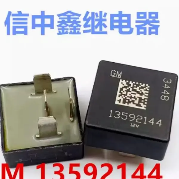 10-Pack CHF-V-112DA2 12VDC Relays - 20A 4-Pin Automotive Relays Bulk Lot