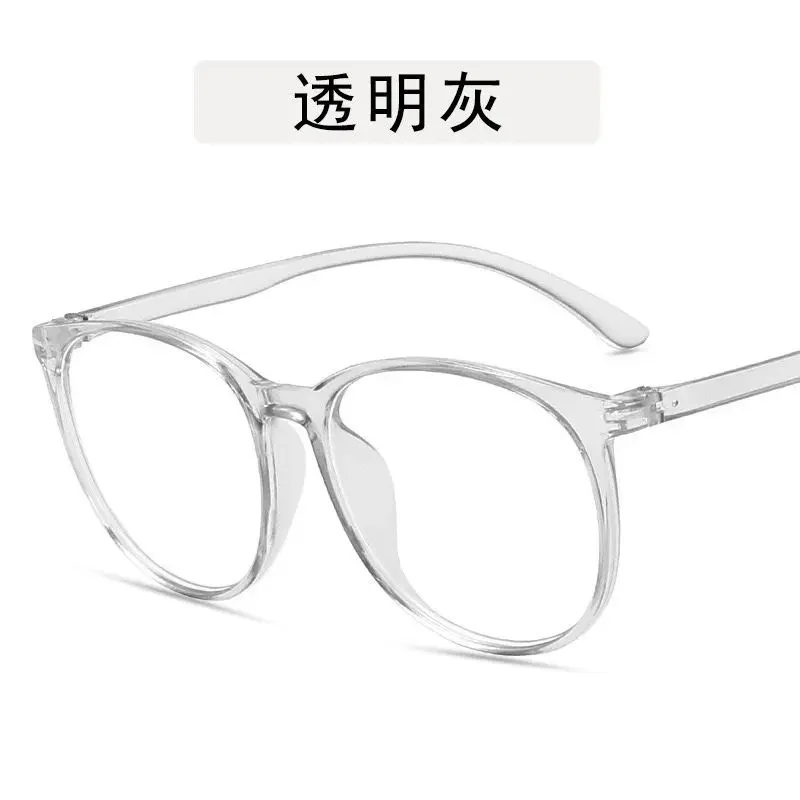 Thai GAP Series Pink Theory Female Owner Freen Same Transparent Glasses Round Frame Freen Becky