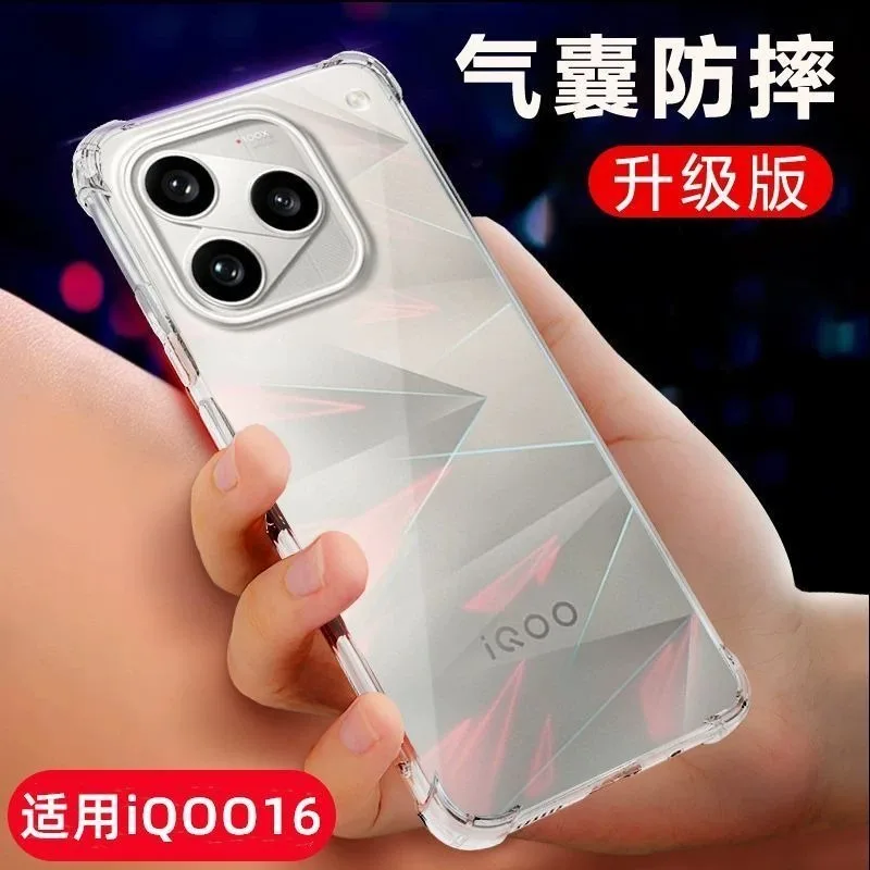 Vivo iQOO 16 Transparent Shockproof Soft Silicone Phone Case