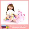BZDOLL 60cm Lifelike Reborn Toddler Doll 24inch Alive Princess Baby with Unicorn Cloth Body Realistic Bebe Girl Birthday Gift 6