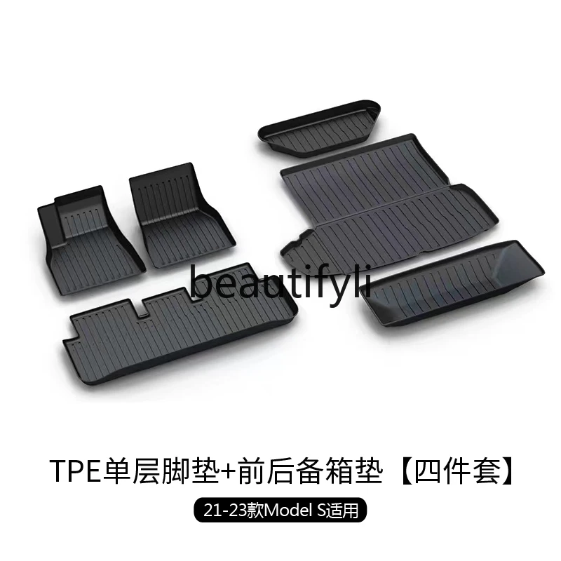 ModelS Fully enclosed foot pad ModelS trunk pad trunk tpe waterproof