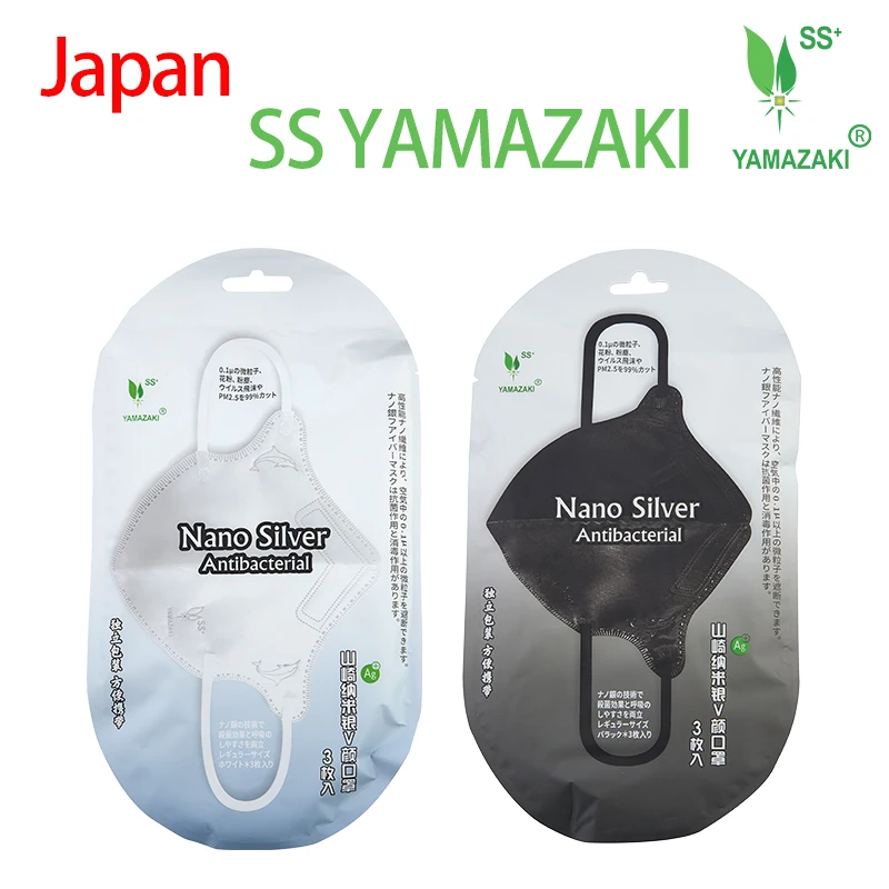 

12 PCS SS YAMAZAKI Masks KN95 Nano Silver Anti-bacterial Mouth Mask Disposable 5 Layers Filtration Nonwoven Adult Face Masks