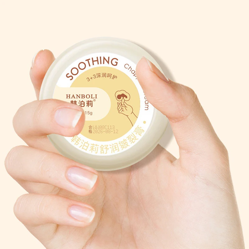 Chapped Cream Hand and Foot Cream Frozen Crack Healing Wound Repair Cream Anti-drying Anti-freeze and Anti-crack Paste
