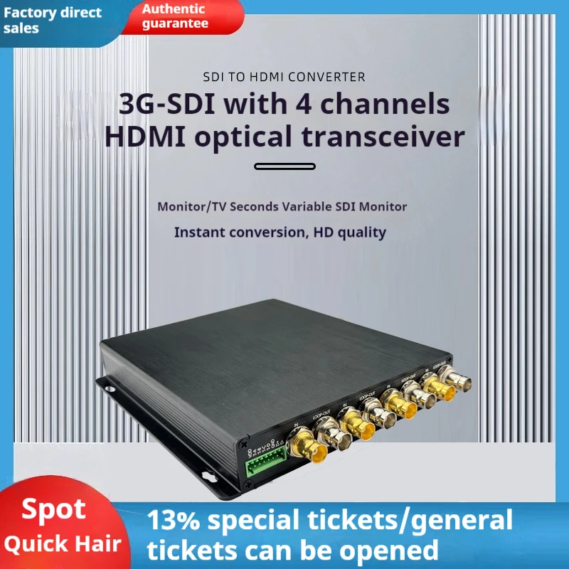 고화질 HDMI SDI 비디오 광 트랜시버, 1080P 트랜시버 익스텐더, 양방향 오디오, 링 네트워크 기가비트