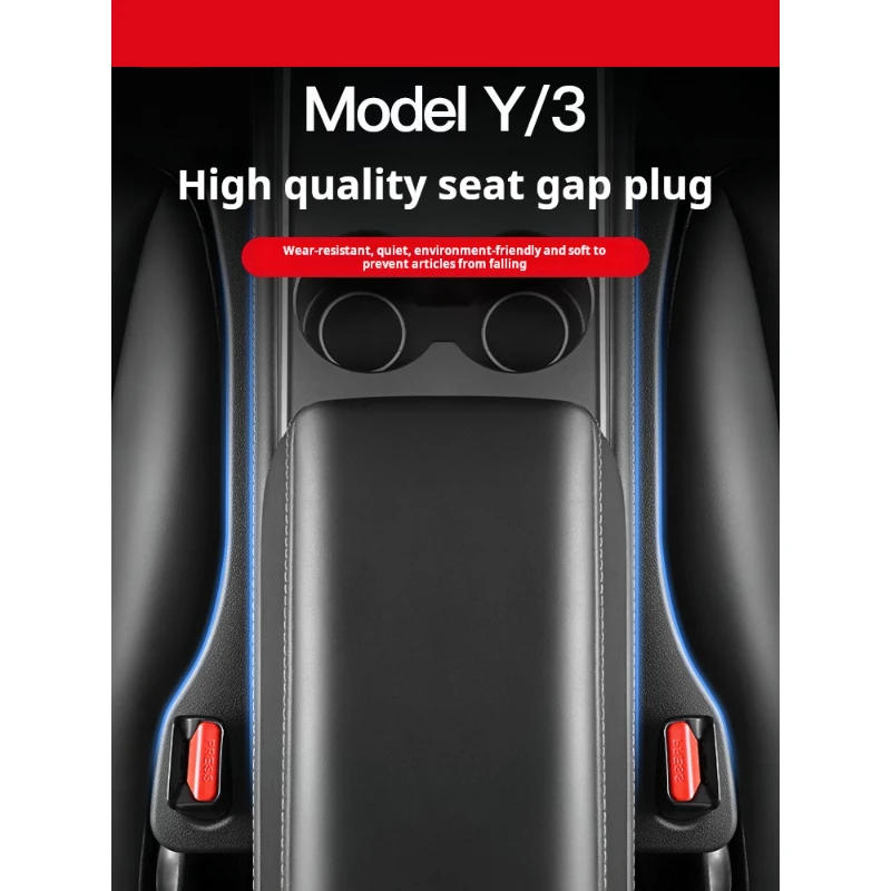 

Подходит для уплотнительной ленты Tesla Model 3y для зазоров автомобильных сидений, герметичная заглушка, артефакт для украшения интерьера
