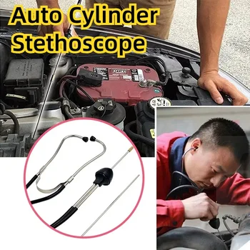 Auto cilindro stetoscopio cilindro blocco motore diagnostico Auto suono anormale diagnostico Automotive Hearing per strumento di riparazione Auto