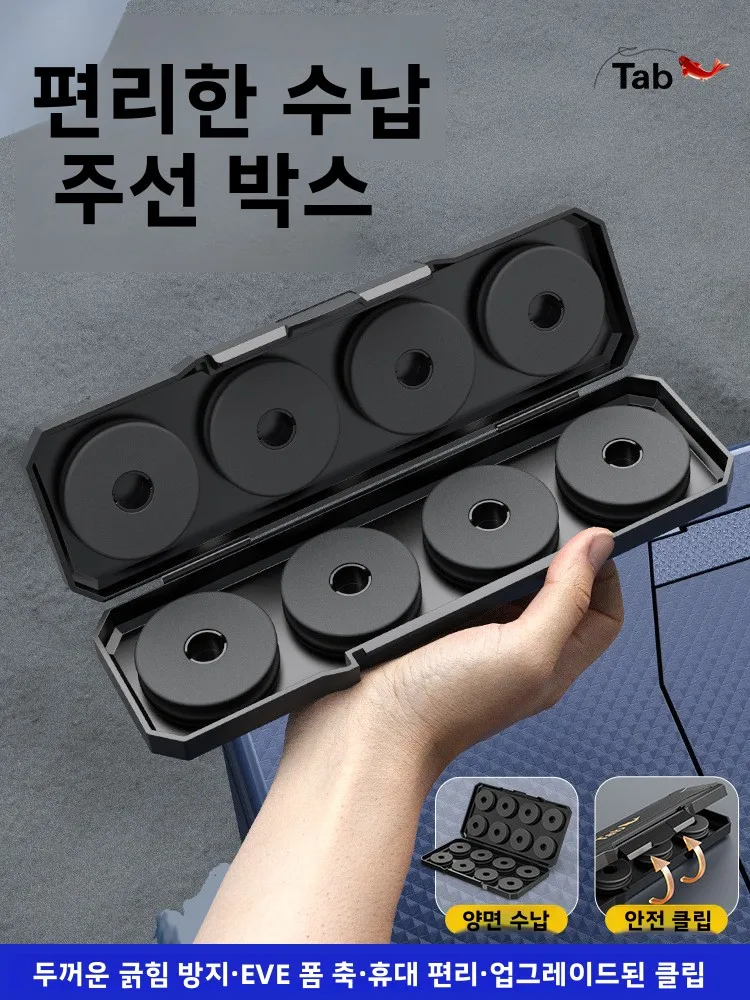 대용량 낚싯줄 보관함 폼 축 탭 브랜드 새 모델 낚시 장비 정리 케이스 스풀 박스 야외 캠핑 여행용