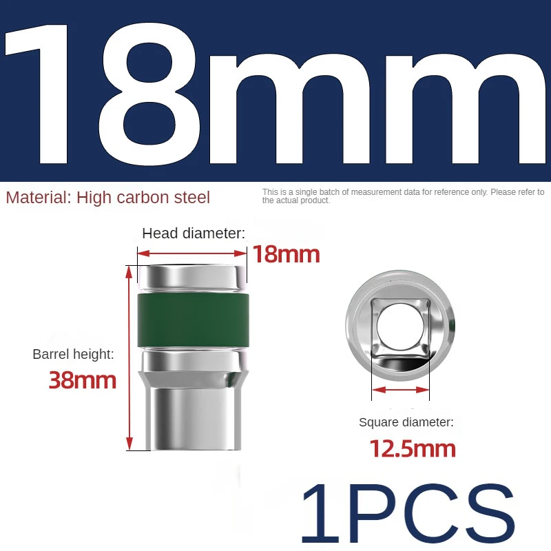 18 mm