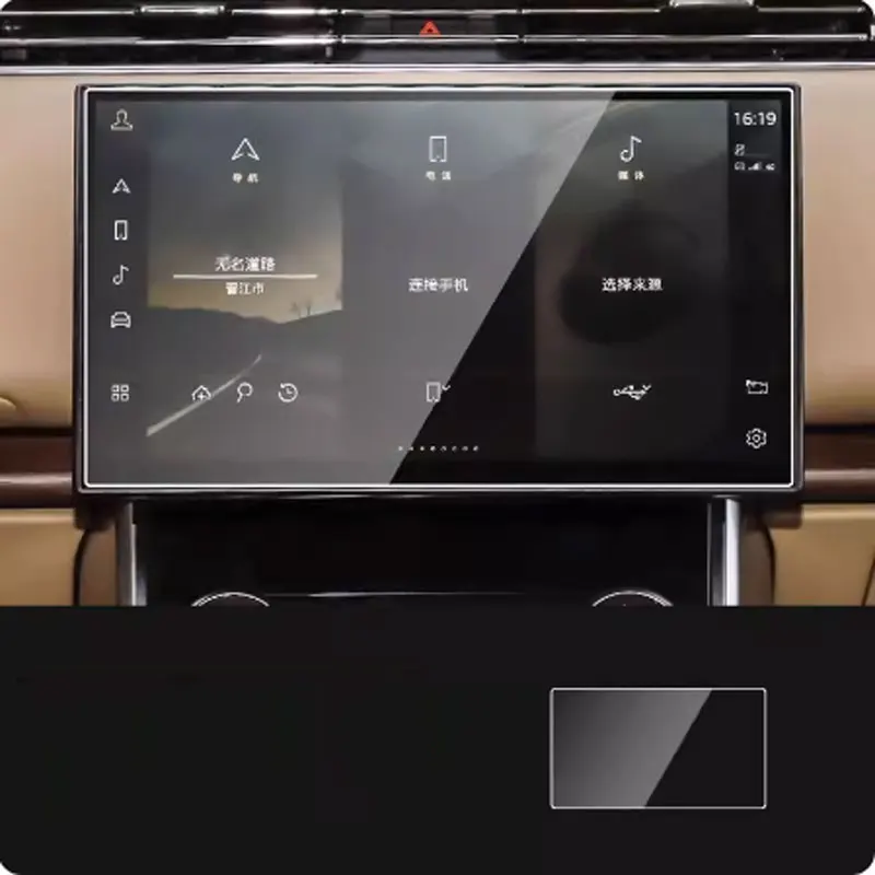

For Land rover range rover Sport 2023 2024 13.1 Inch Car infotainment GPS Navigation Tempered glass Screen Protector