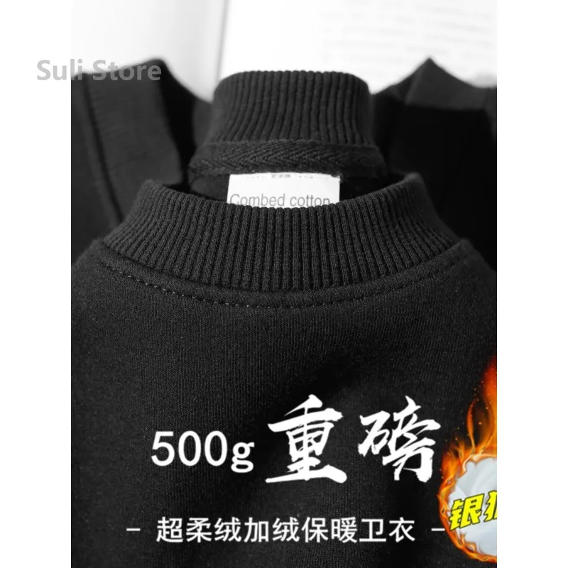 2026 Unisex Heavyweight Fleece Crewneck Sweatshirt โ 500g Thick Lined Pullover Loose Fit Autumn Winter Base Layer Top (Burgundy) 3