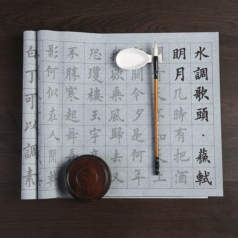 Рисунок 2 - Утолщенная имитация Xuanshui