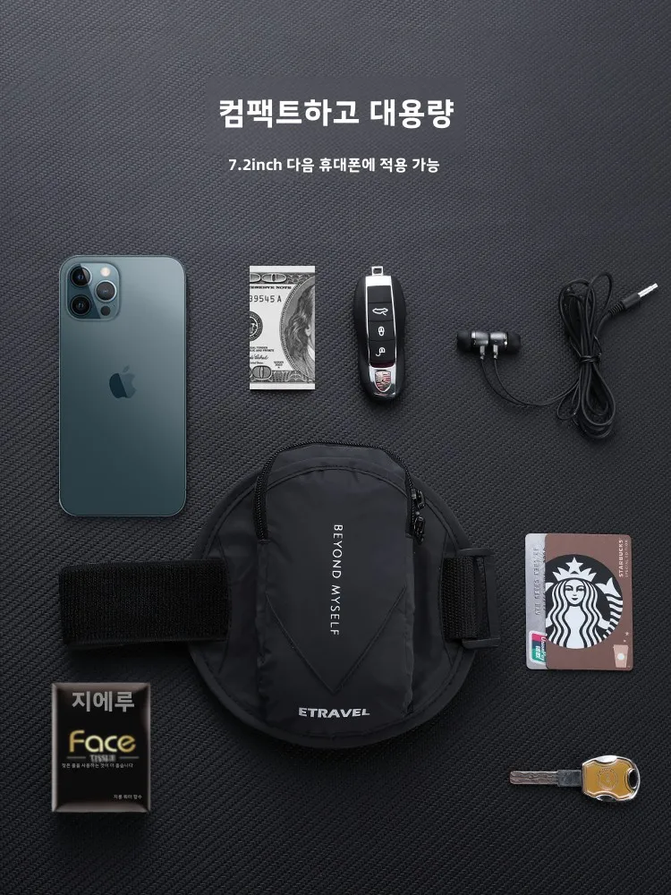 반사 운동 가방 스포츠 액세서리 팔걸이 운동 가방 남성용 여성용 반사 운동 가방 팔걸이 가방 운동 가방 팔걸이 가방 운동 가방