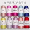 50g Mulberry Silk Thread 100% Pure Silk Thread Hand-woven Fine Silk Thread Wool Ball Winding Flower Fine Thread Material 1