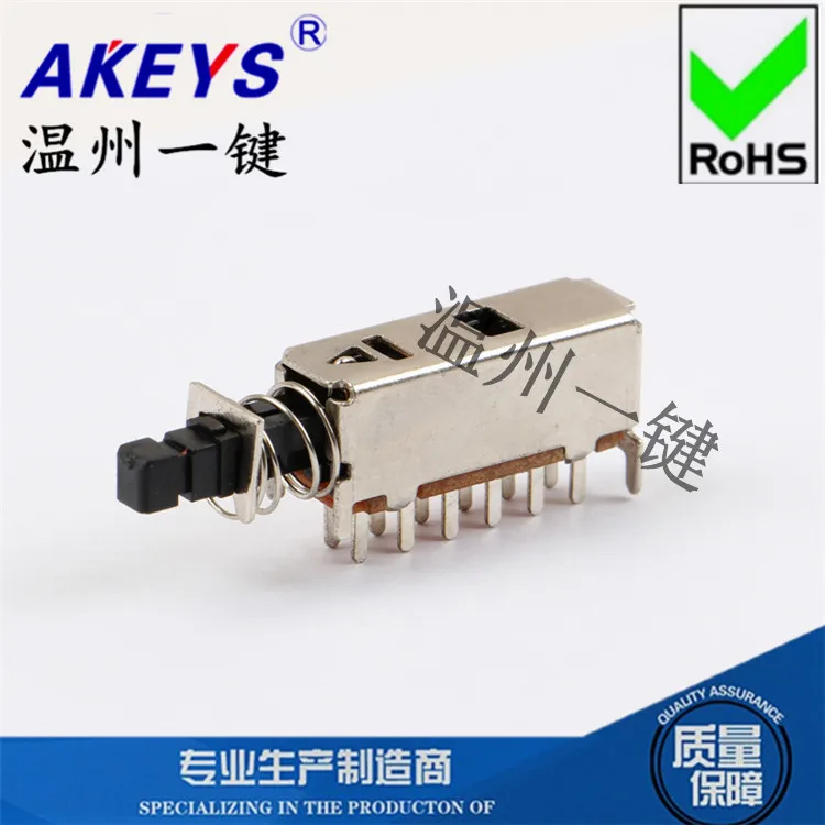10Pcs PS-42F42 이중 행 12핀 자동 잠금(잠금 없음) 스트레이트 키 스위치 셋톱 박스용 푸시 버튼 전원 스위치
