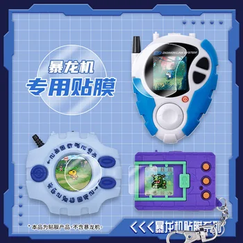 Set di protezioni per lo schermo Digivice per il 25° anniversario: per i modelli di cambio d'onda con schermo a colori (originale/Xros/Ark-Z/Scsa D-3 Us Ver. 0304