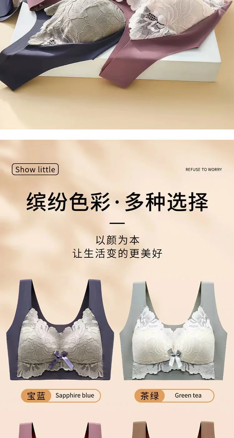 sexy bra Seamless Bra Big Breasts Show Small Thin Section Fat Girl Vest Type Anti-sagging Female No Steel Ring Large Size Lace Underwear lace bra