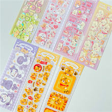 1Pc Ins Cute Cartoon Funny Tiger Series Laser Decorative Sticker For DIY Style Decorative Material Sticker Journaling Stationery tanie i dobre opinie CHENG PIN CN (pochodzenie) 2332 6 lat 3 lata 8 lat rectangle Papier 5 8x16 8cm Repeatable paste Decoration Generation