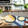 Houselin Electric Pancake Maker, Portable Pancake Maker Switch, Nonstick Coating, Easy To Use, with Handle 1