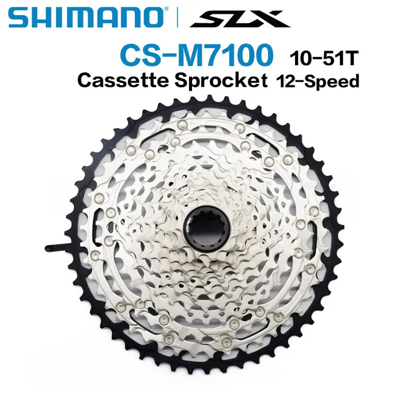 SHIMANO CS-M7100 12速スプロケット Shimano シマノ CS-M7100 12S マイクロスプライン カセット