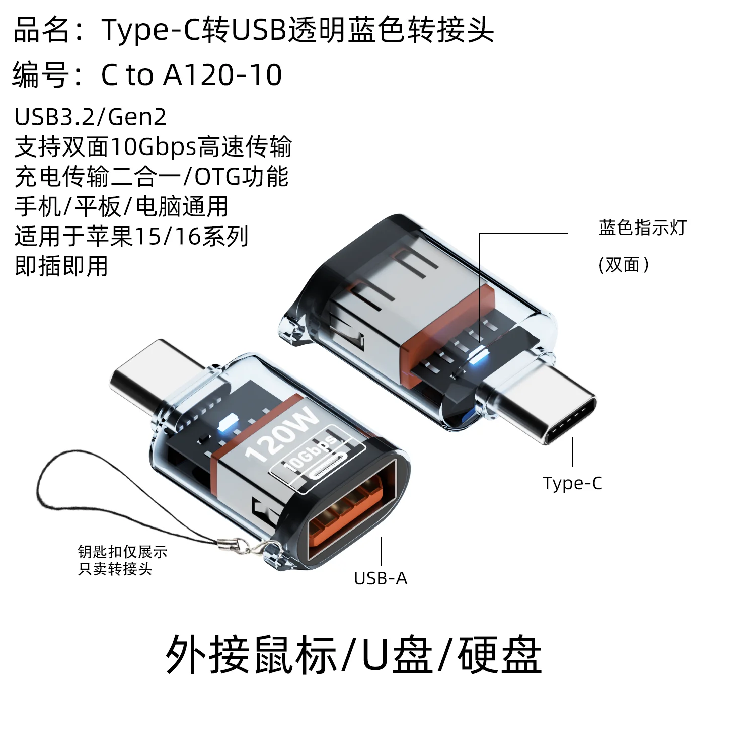 USB 3.2 Gen 2 암컷에서 타입-C 수컷 어댑터 고속 데이터 동기화 케이블 아이폰 15/16 삼성 노트북 등 호환