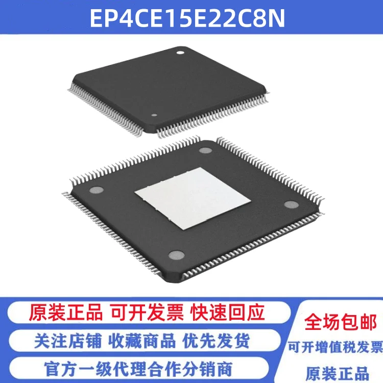 패키지 QFP144, EP4CE15E22C8N, 오리지널, 1 개/로트, 신제품