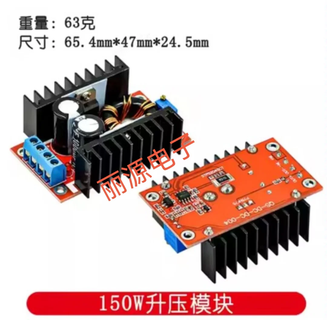 

5 шт., понижающий модуль постоянного тока с постоянным напряжением и постоянным током, 150 Вт