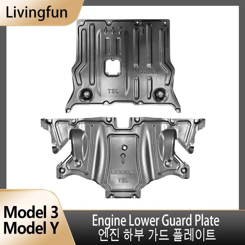 Livingfun для Tesla MODEL 3 Нижняя защитная пластина двигателя модель Y Модифицированная шасси Передняя и задняя перегородка защитная пластина двигателя