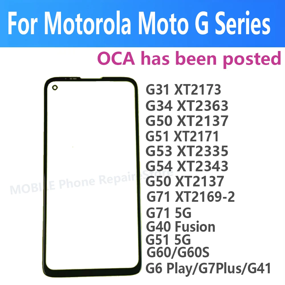 Motorola Moto G10 20 30 100 G51 G53 G54 G71 터치 스크린 전면 외부 유리 패널 렌즈 유리 (OCA Repaire 포함)