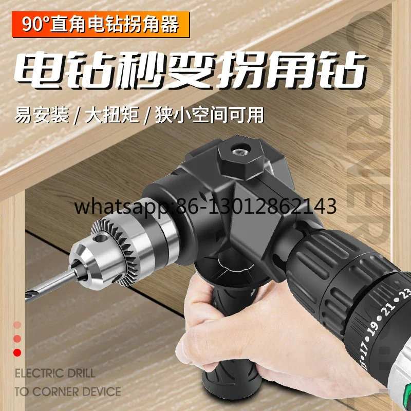 전동 배치 코너 장치 90도 범용 전동 드라이버 회전 변환기