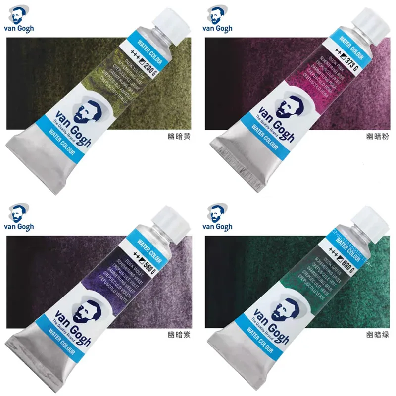Dutch Van Gogh Watercolor Paint 10ml Tube Layered Color Precipitation College-level Painting Art Supplies