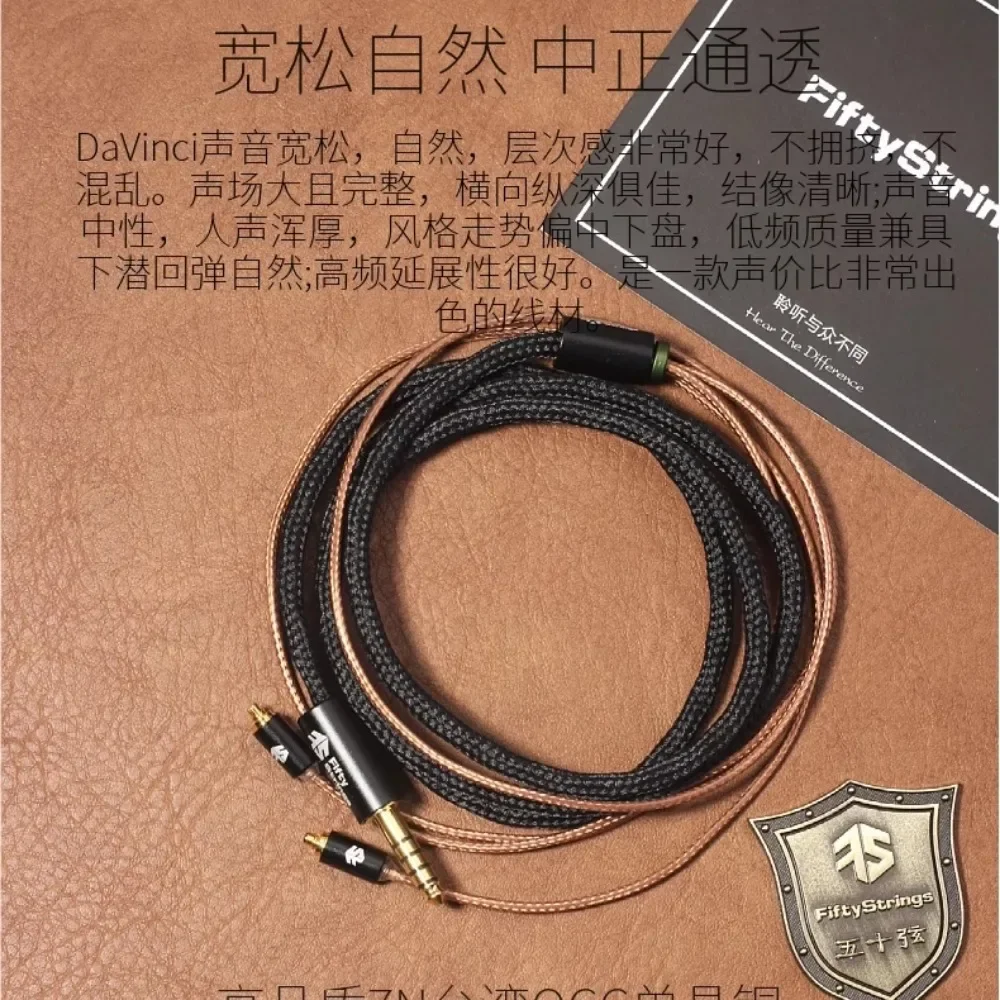 FiftyStrings DaVinci Headphones Upgrade Cable 21awg Taiwan 7N