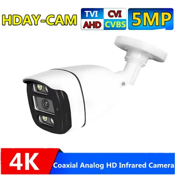 8MP 4K 5MP AHD Camera H.265 Ai Face Detection Bullet Outdoor Waterproof CCTV Array Night Vision XVI Human Security Camera 1